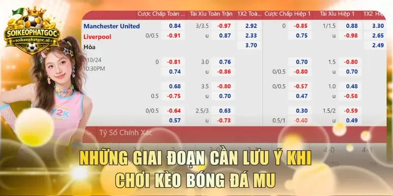 Những giai đoạn cần lưu ý khi chơi kèo bóng đá MU